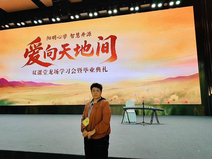 2025年7月致良知學(xué)習(xí)，提升心力，更好的工作和學(xué)習(xí)